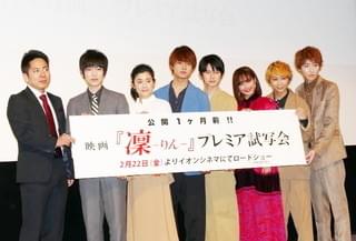 佐野勇斗、「凜 りん」で初共演した本郷奏多は「優しい兄貴」と全幅の信頼！