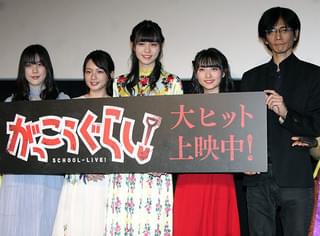 「ラストアイドル」阿部菜々実、「がっこうぐらし！」で女優業に興味「楽しいと思えた」