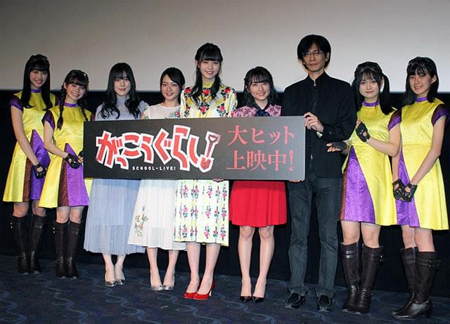 「ラストアイドル」阿部菜々実、「がっこうぐらし！」で女優業に興味「楽しいと思えた」