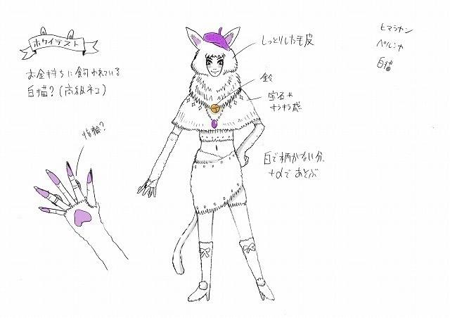 筧昌也監督のコメントが書き込まれたデザイン画も