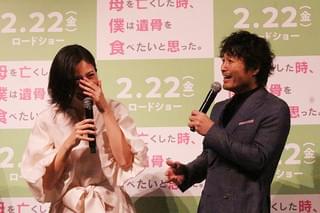 安田顕、松下奈緒の“結婚への本音”を暴露「いい奥さんになる準備はできているのにと…」