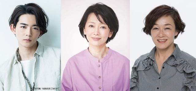 竜星涼、麻生祐未、キムラ緑子が熱演!