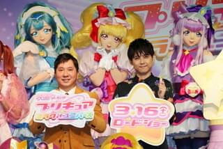 梶裕貴、「爆笑問題」田中とプリキュア結成？「ふたりはプリキュアですよ！」