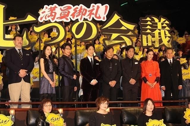 萬斎主演「七つの会議」興収20億突破確実の出足！原作・池井戸潤からは絶賛の手紙