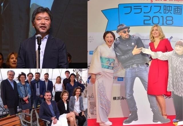 「フランス映画祭 2019」6月20日から横浜で開催決定
