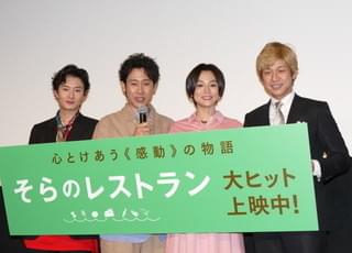 大泉洋、娘からの手紙に大笑い＆崩れ落ちる！