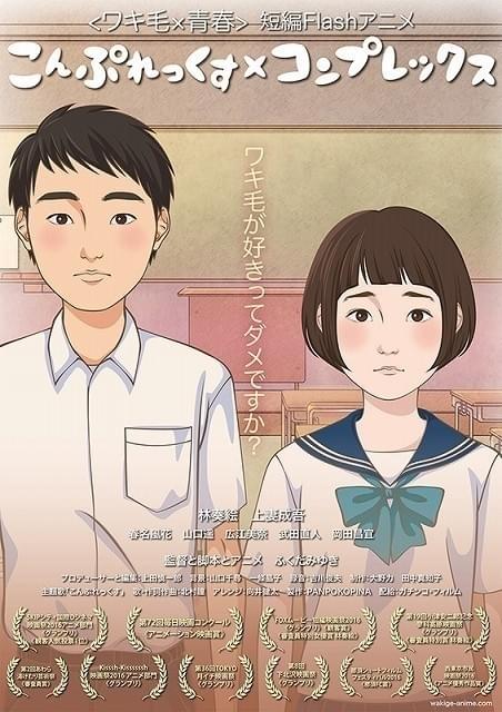 5月にDVD化