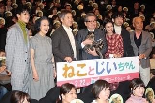 立川志の輔「ねことじいちゃん」主演は“落語家の欲”が原因!? 柴咲コウらが爆笑