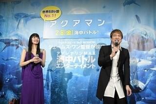 安元洋貴＆田中理恵が語る「アクアマン」の魅力は「可愛い」「母性本能をくすぐる」