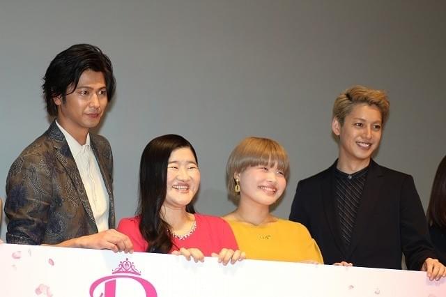 「ガンバレルーヤ」よしこ、速水もこみち＆大野拓朗と腕組むも岡田将生にメロメロ!?