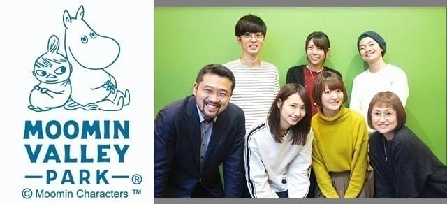 「ムーミンバレーパーク」は3月16日オープン