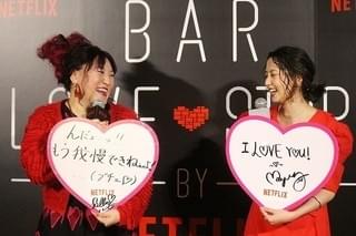 バービー、河北麻友子のモテエピソードに疑いの眼差し「作り話でしょ？」