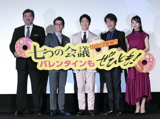 「七つの会議」早くも動員100万人突破！ 主演の野村萬斎、応援上映に前向き？