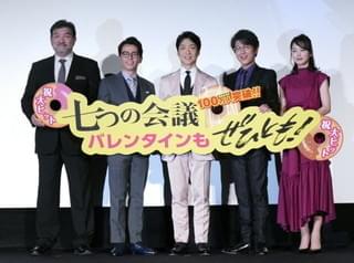 「七つの会議」早くも動員100万人突破！ 主演の野村萬斎、応援上映に前向き？