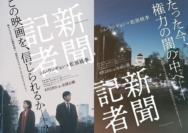 両A面のティザーチラシ