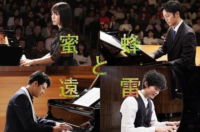 松坂桃李、森崎ウィン、鈴鹿央士が共演