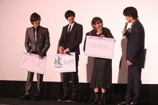 神木隆之介は“KSK” DAIGO＆北川景子夫妻が“半端ない演技力”に脱帽