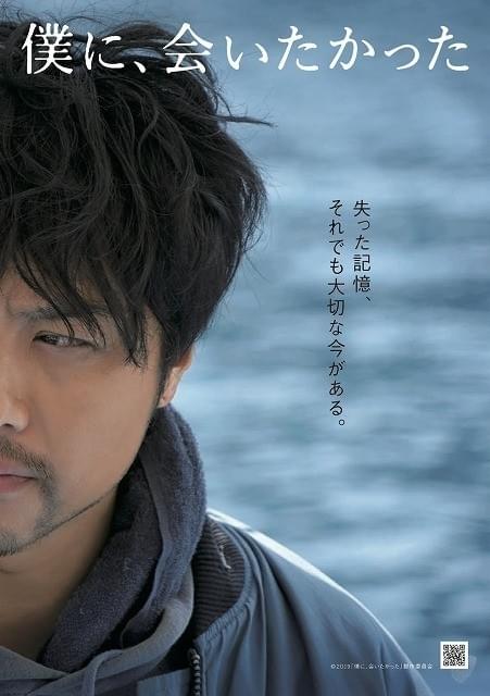 記憶喪失となった元漁師という 難役に挑むTAKAHIRO