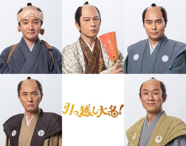 濱田岳、小澤征悦、西村まさ彦、松重豊も出演