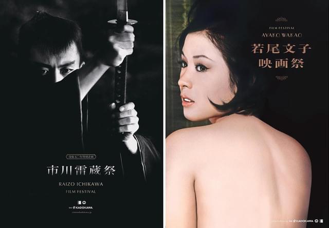 日本映画史に燦然と輝く美男美女