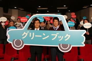 石原良純＆長嶋一茂がオスカー大胆予想！「グリーンブック」は作品賞に輝く？