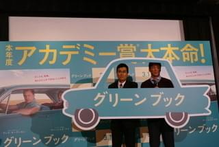 石原良純＆長嶋一茂がオスカー大胆予想！「グリーンブック」は作品賞に輝く？