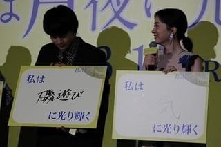 永野芽郁「キミツキ」撮影現場の床を“光り輝かせた”!? 北村匠海がその理由明かす