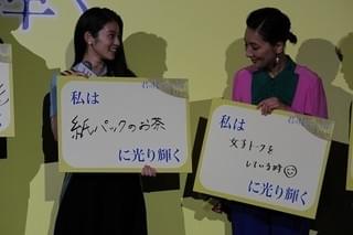 永野芽郁「キミツキ」撮影現場の床を“光り輝かせた”!? 北村匠海がその理由明かす