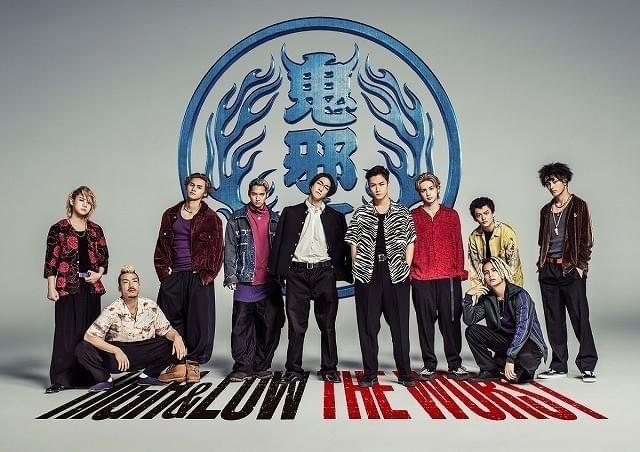 鬼邪高校全日制キャスト