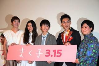 「まく子」で新境地を開いた草なぎ剛 「昨日やっと原作を読み終わった」とまさかの告白!?