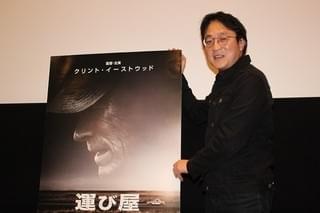 イーストウッド新作「運び屋」は“仮装する北野武”に共通!? 町山智浩が徹底解説