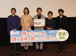 安田顕、妻からダメ出し「あなたのPRコメントちょっと弱い」