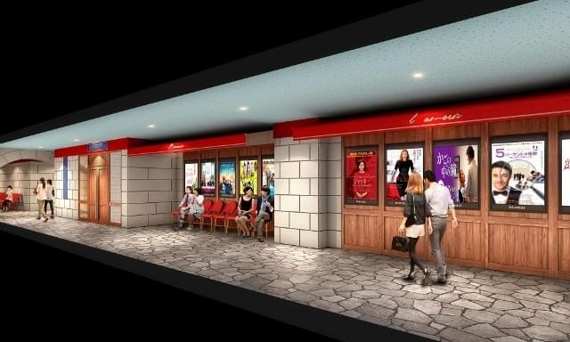 横浜みなとみらいに新たな映画館「kino cinema」がオープン