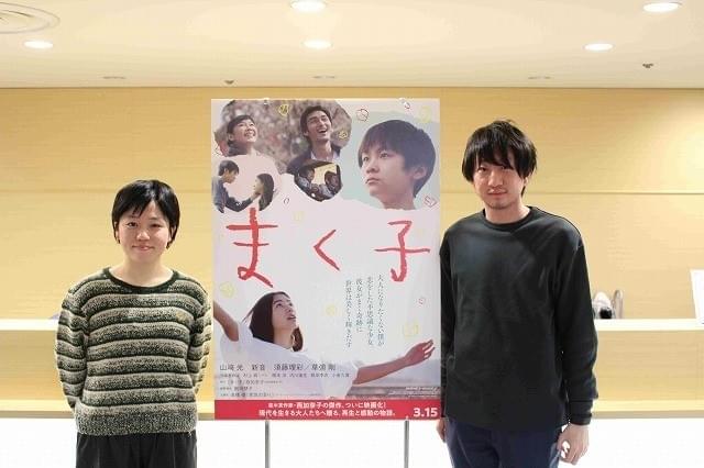 「まく子」監督×「君たちはどう生きるか」羽賀翔一、表現者としてのこだわり語る