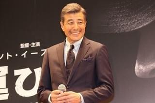 舘ひろし、イーストウッドの魅力は“不変性”と分析「石原裕次郎のような感じ」