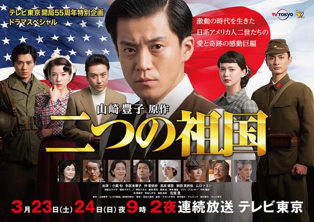 ポスタービジュアルも完成！