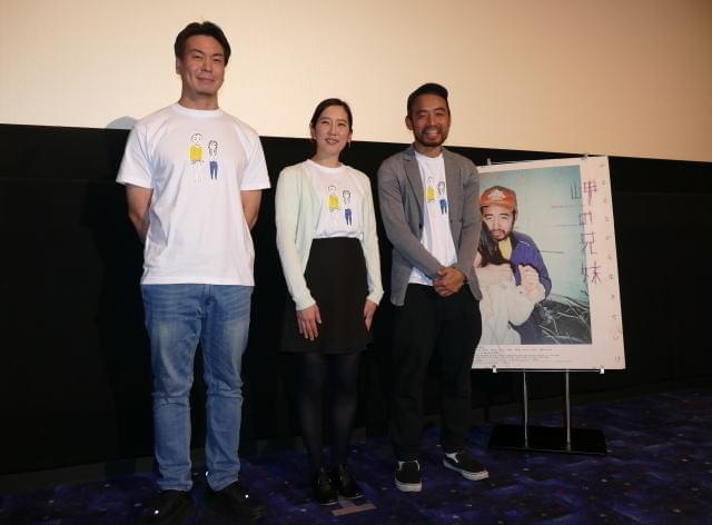 話題が話題呼ぶ「岬の兄妹」、全国50館での拡大ロードショーへ