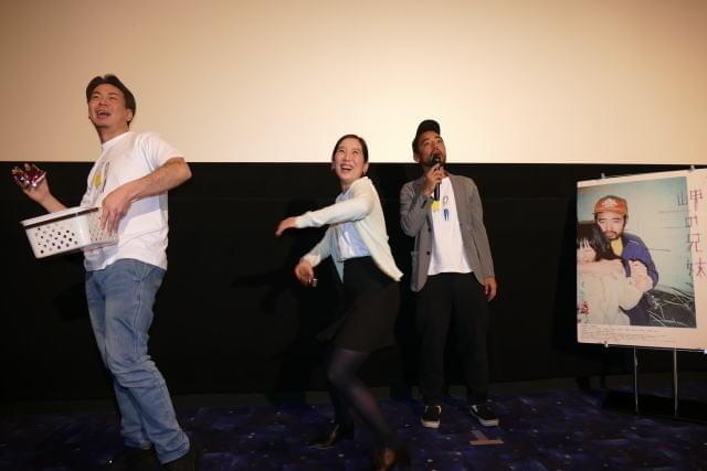 話題が話題呼ぶ「岬の兄妹」、全国50館での拡大ロードショーへ