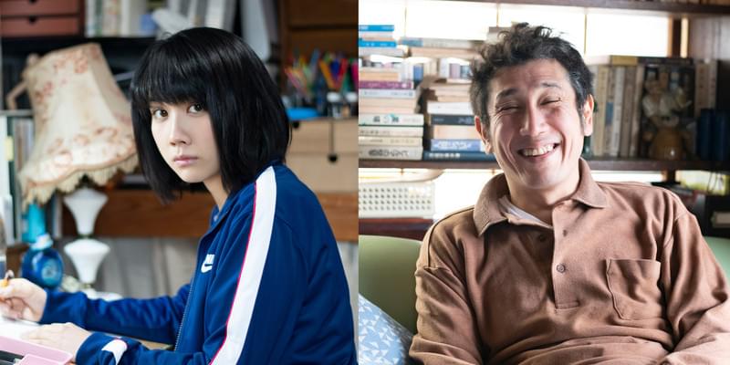 家族崩壊エッセイ「酔うと化け物になる父がつらい」松本穂香＆渋川清彦で映画化