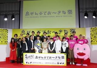 樹木希林さん企画「エリカ38」、第11回沖縄国際映画祭で上映