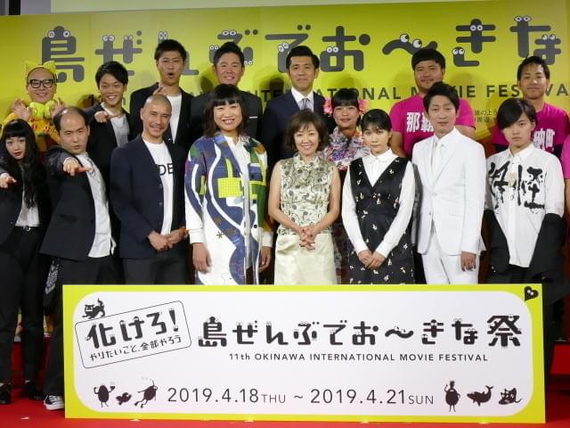 会見に登壇した浅田美代子、松本穂香ら