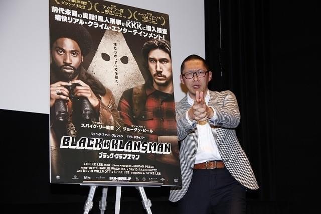 「ブラック・クランズマン」字幕監修が解説！スパイク・リー監督が込めた“裏テーマ”とは？