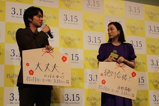 北村匠海、待ち合わせ前に“ひとり観覧車”「結局、遅刻した」