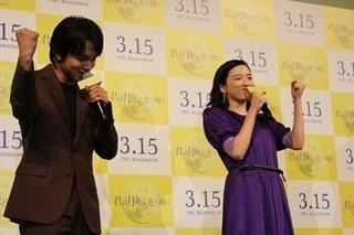 北村匠海、待ち合わせ前に“ひとり観覧車”「結局、遅刻した」