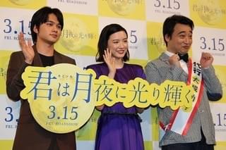 北村匠海、待ち合わせ前に“ひとり観覧車”「結局、遅刻した」
