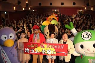 二階堂ふみ「翔んで埼玉」ヒットは予想外!? 「嘘みたい」と本音がポロリ