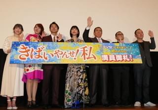 夏帆、遠方ロケに当初不安「3週間もいられるかな」