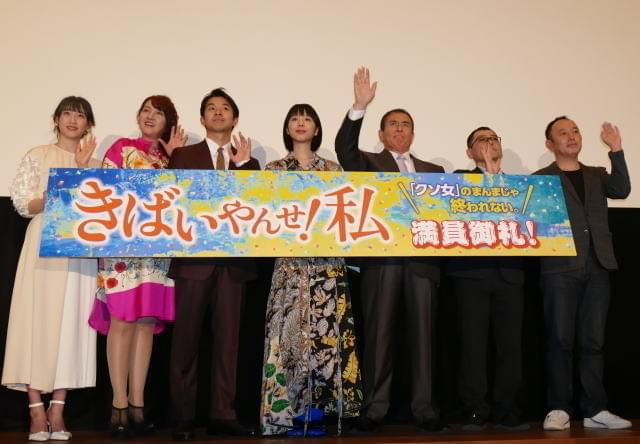 夏帆、遠方ロケに当初不安「3週間もいられるかな」