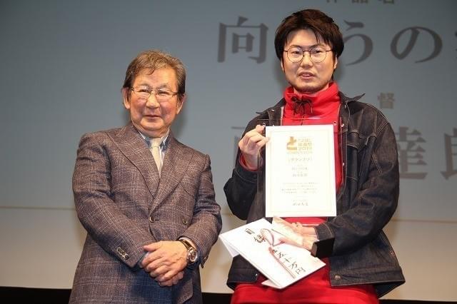 コンペ部門の杉田成道審査と、 グランプリに輝いた西川達郎監督