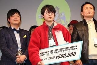 ゆうばり国際映画祭2019グランプリは森田和樹監督作「されど青春の端くれ」！